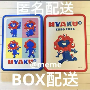 간사이 만박 오사카 도리카포 2025 미야쿠미야쿠 레스포와르 2캔 세트