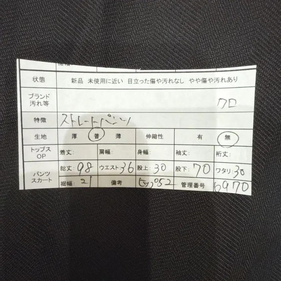 12번째 상품 이미지