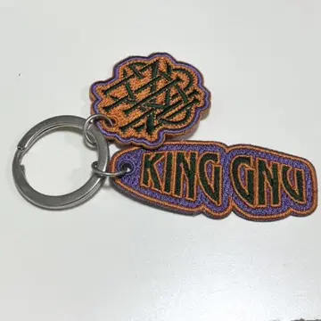King Gnu W CHARM KEY RING 키링