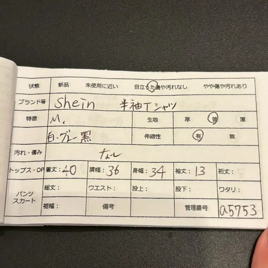 12번째 상품 이미지