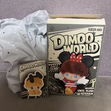DIMOO 디즈니 봉제 인형 펜던트 PLUTO