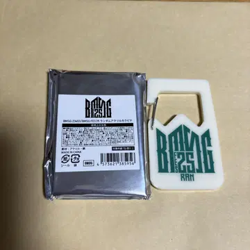 BMSG FES 랜덤 아크릴 카라비너 RAN
