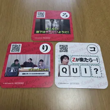 QuizKnock GiGO 콜라보 카페 오리지널 코스터 3개