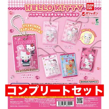 HELLO KITTY 패키지 미니어처 컬렉션 컴플리트 세트