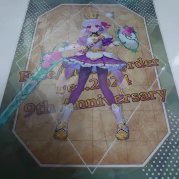 FGO 카마 클리어 파일