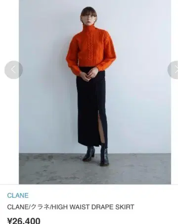 CLANE HIGH WAIST DRAPE SKIRT