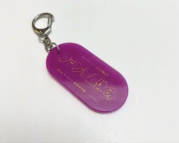 마지칼러블리 ANN0 명언 키링 팬텀 휴식