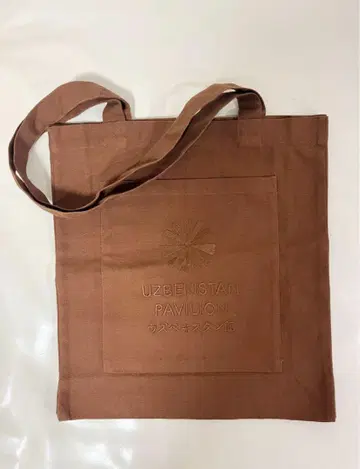 간사이 만국박람회 우즈베키스탄관 토트백 우즈베키스탄 파빌리온 한정판