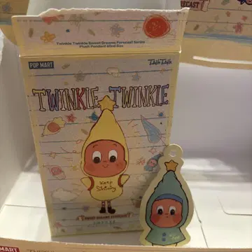 Twinkle Twinkle Sweet Dreams Fore cact