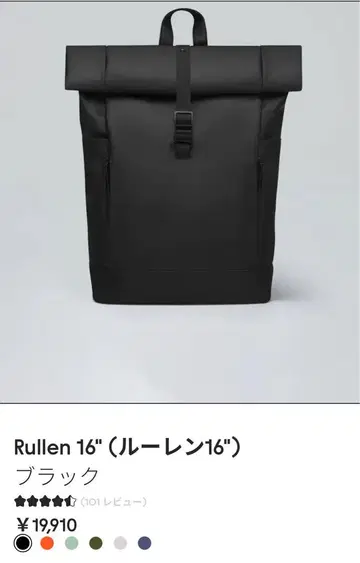 GASTON LUGA Rullen 16' 백팩 블랙