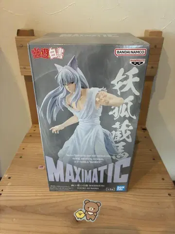BANDAI NAMCO MAXIMATIC 요호 쿠라마 미개봉 새상품