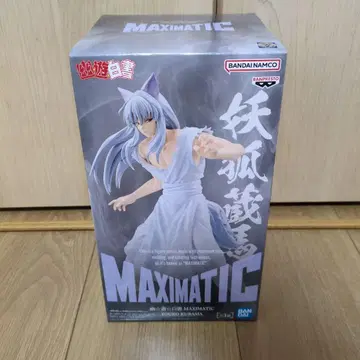 유유백서 MAXIMATIC 피규어 요호 쿠라마
