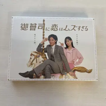 오조사에게 사랑은 너무 어려워 Blu-ray BOX (3매 포함)