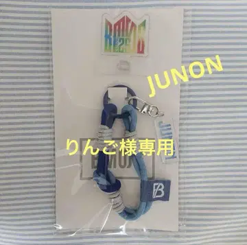 BMSG FES'25 폰 스트랩 JUNON