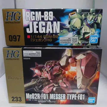 HG 양산기 MS 세트 (메사 F01형 & 제간)