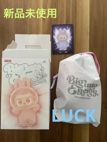 러브브 Big into Energy LUCK 봉제 인형 펜던트