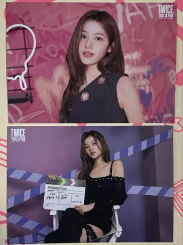 TWICE THIS IS FOR 랜덤 트레이딩 카드 SANA