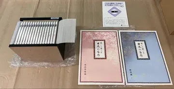 듣고 즐기는 일본 명작 CD 16장 세트