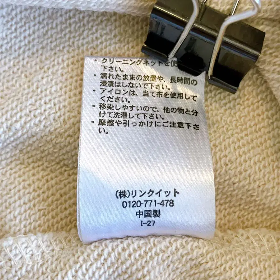 11번째 상품 이미지