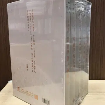 김요기 학술 문집 (세트)