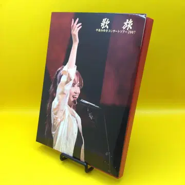 나카지마 미유키 노래 여행 콘서트 투어 2007 YCBW-10013