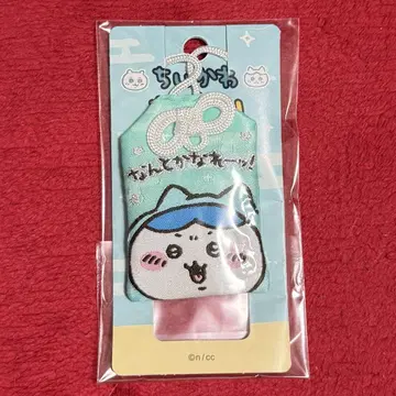 치이카와 (먼작귀) 하치와레 부적 난토카나레!