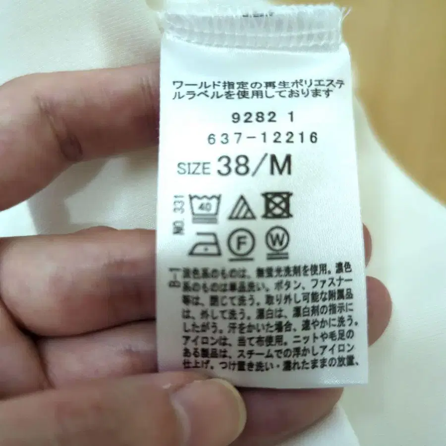 3번째 상품 이미지