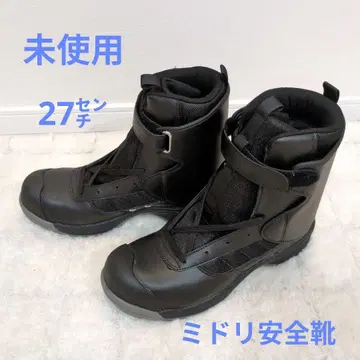 미사용! 미도리 안전 하이컷 앵클 가드 부츠 안전화 블랙 27cm