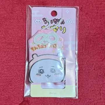 치이카와 (먼작귀) 부적 긴장 해소!