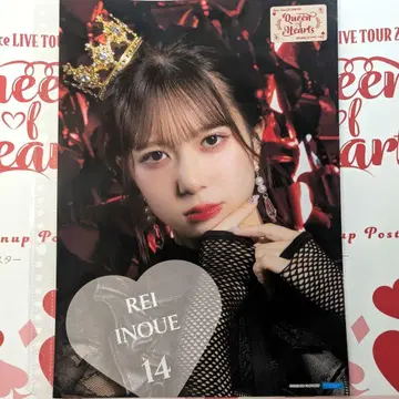 이노우에 레이 핑포스14 Juice 라이브 Queen of Hearts