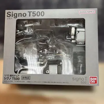 Signo T500 1/12 치과 체어