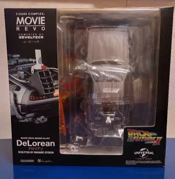 MOVIE REVO DeLorean 백 투 더 퓨처 II