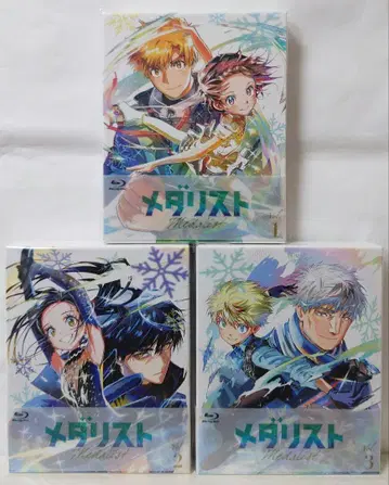 메달리스트 Blu-ray 전권