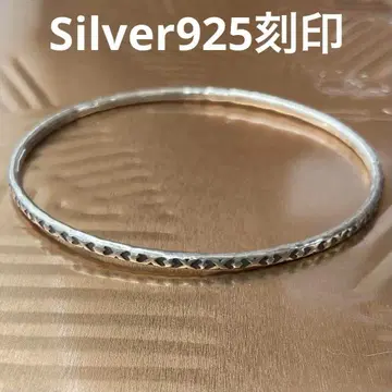 슬림 실버 뱅글 925 각인 있음 앤티크 하트 무늬 끼우는 타입