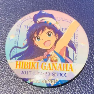 가나하 히비키 아이돌 마스터 플라티나 스타즈 특장Ver. 캔뱃지