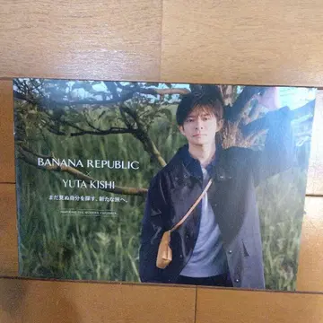BANANA REPUBLIC 키시 유타 소책자