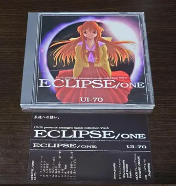 ECLIPSE/ONE 이클립스 / UI-70