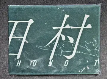 사쿠라자카46 4th 싱글 [ 사미다레요 ] 최애 타월 타무라 호노