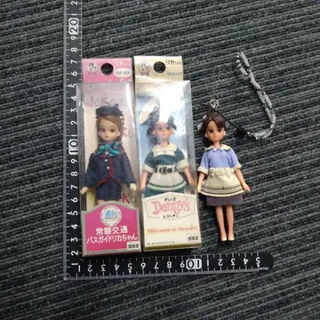 리카짱 인형 3세트 토키와 교통 데니즈