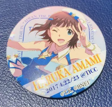 아마미 하루카 아이돌 마스터 플라티나 스타즈 특장Ver. 캔뱃지