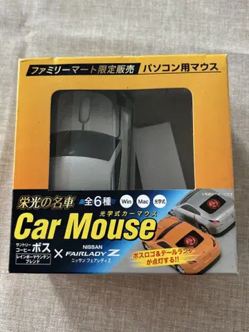 보스 NISSAN FAIRLADY Z 컴퓨터용 마우스 한정 판매 실버