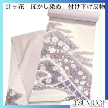미사용 츠지카 꽃 무늬 염색 옷감 다케 기모노 직물 093a d