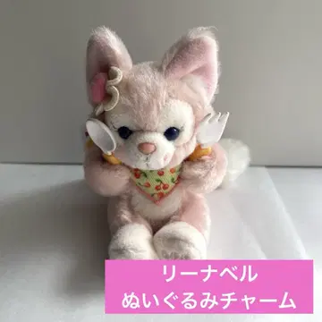 원더풀 주방 리나벨 봉제 인형 참 디즈니씨