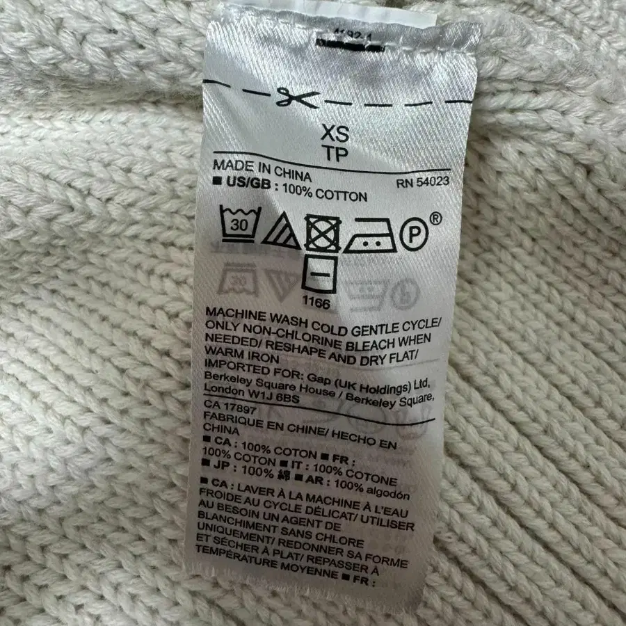 11번째 상품 이미지