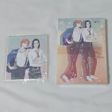 황혼 아웃포커스 Blu-ray 2권