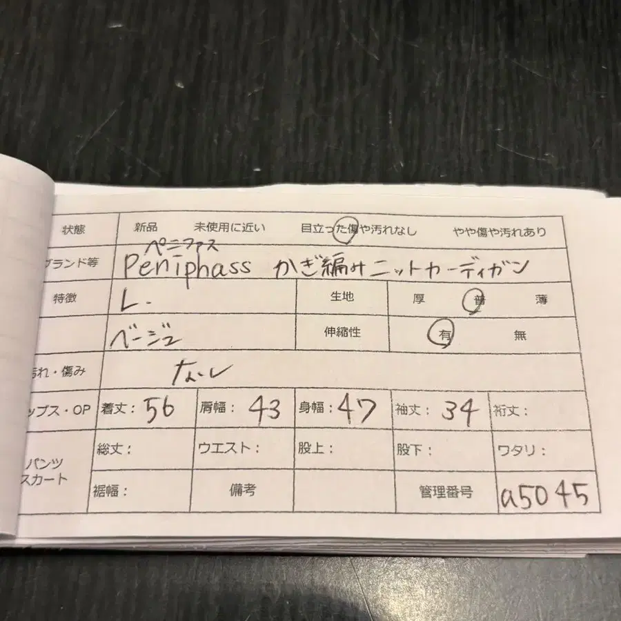 12번째 상품 이미지