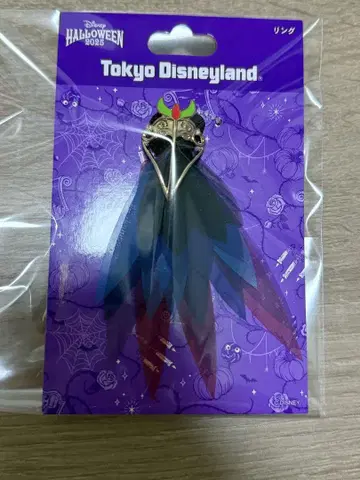 Disney Halloween In to the frenzy 반지