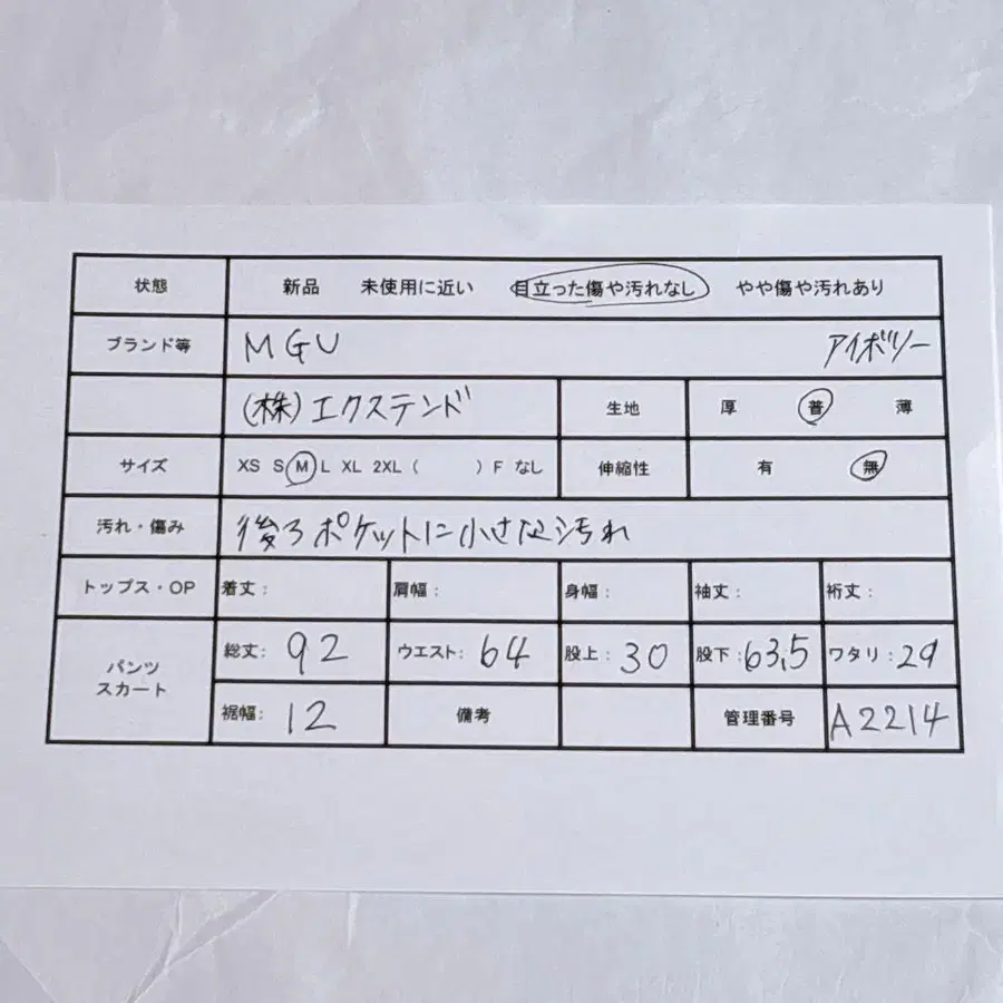 2번째 상품 이미지