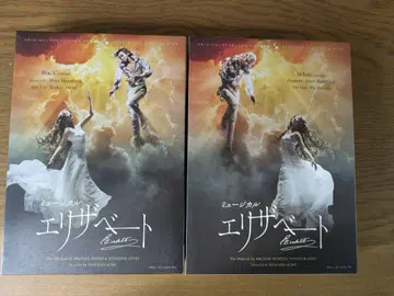 엘리자베트 블랙 화이트 DVD 4매 세트