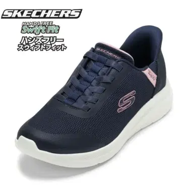 SKECHERS 와이드 핏 스니커즈 네이비 25cm